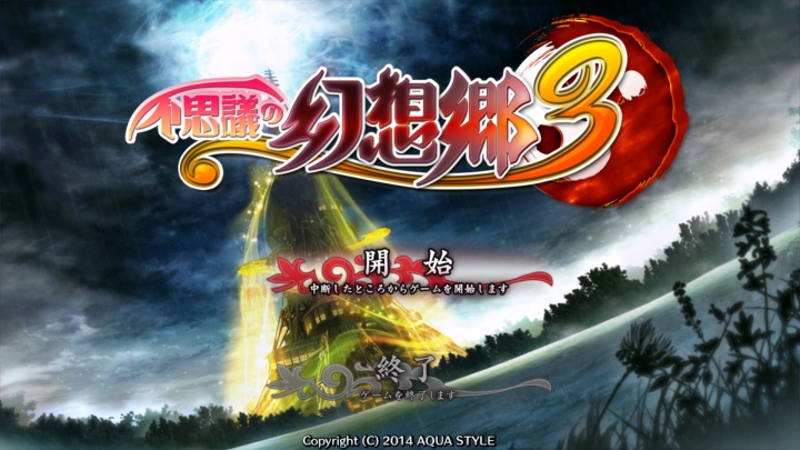 game 2014-02-10 17-30-40-783