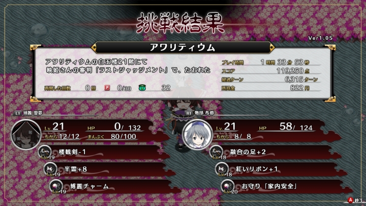 game 2014-02-10 22-02-12-974