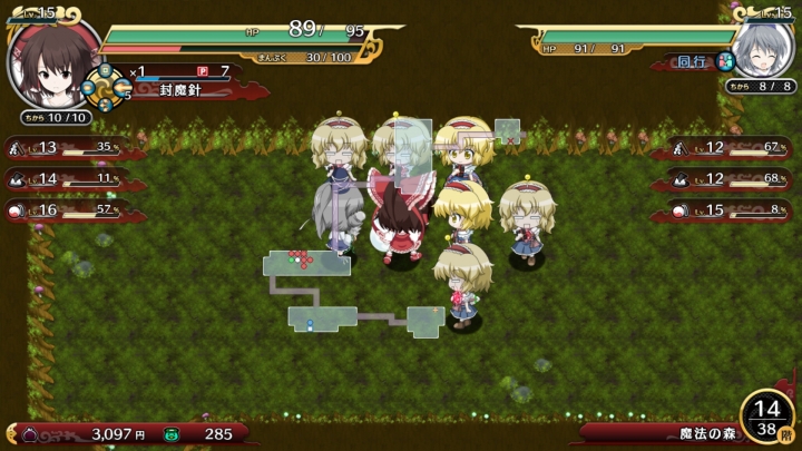 game 2014-02-10 21-32-36-070