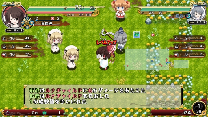 game 2014-02-10 20-28-21-045