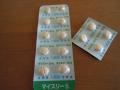 DSCN1344.jpg