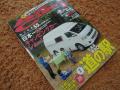 DSCN1427.jpg
