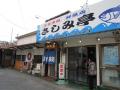 DSCN1714.jpg