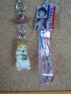 キーホルダー.jpg