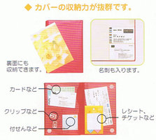 ワーキング手帳.jpg