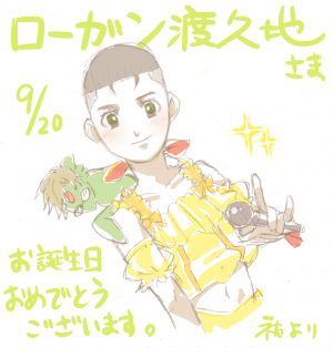 まさかの大石手塚