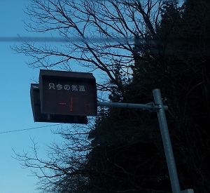 温度計