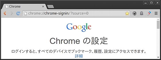 Appearance_Chrome_Trusty.jpg