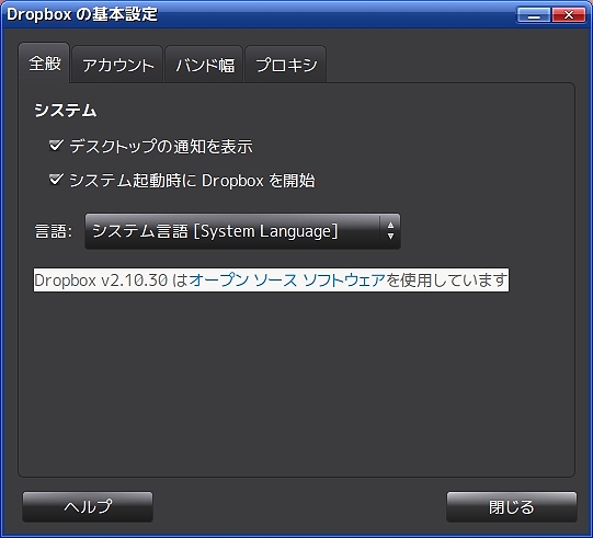 Dropbox210_Precise.jpg