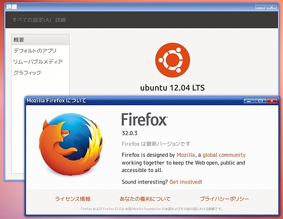 MozillaFirefox_Precise.jpg