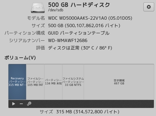 Win10TP_system_disk.jpg