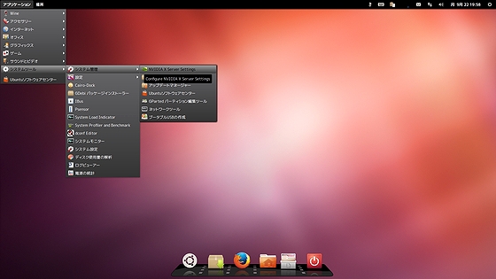 gnome_classic_desktop1_Precise.jpg