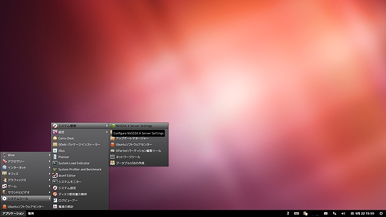 gnome_classic_desktop2_Precise.jpg