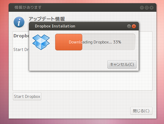 install_dropbox.png