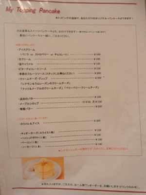 パンケーキママカフェVoiVoi(メニュー2)