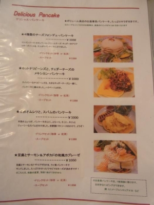 パンケーキママカフェVoiVoi(メニュー5)