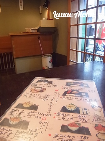 店内