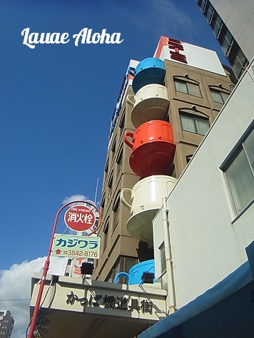 コーヒーカップも!