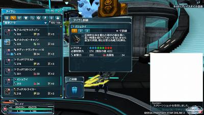 イシュライ
