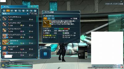 カグダチ+8