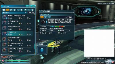 スルクライ