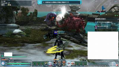 ウォルガVSデマル