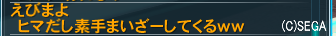 暇だし