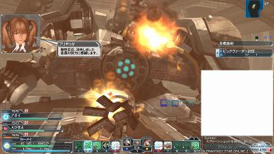 素手ヴァーダー撃破