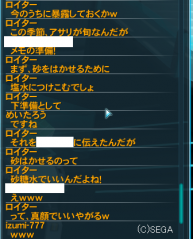 暴露
