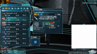 ファングから