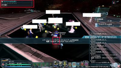 アームからSW