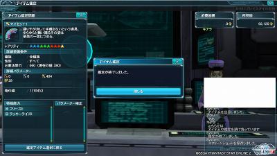 マイセン2