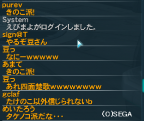 どっち派?3