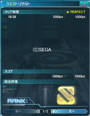 ナベⅡTAソロ