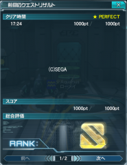 ナベTAソロ