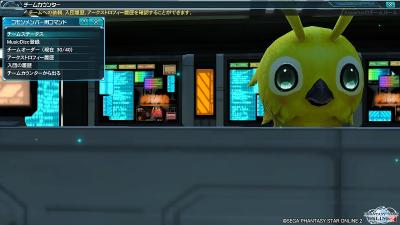 らっぴーNPC