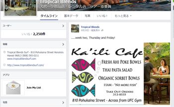 TROPICAL BLENDS (トロピカル・ブレンズ)facebook(フェイスブック)