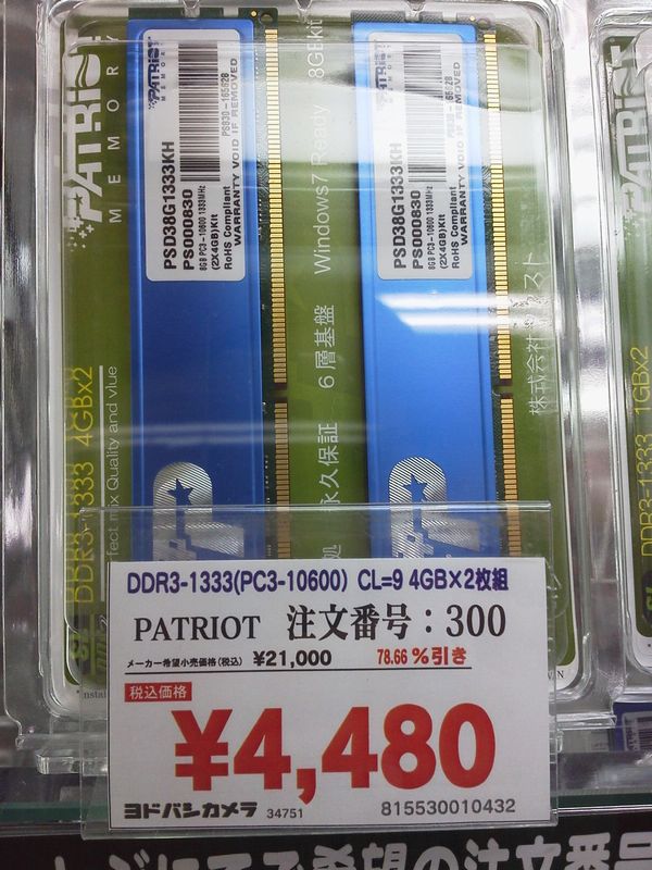 2011112611180000.jpg