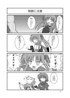 リリマジ13サンプル01