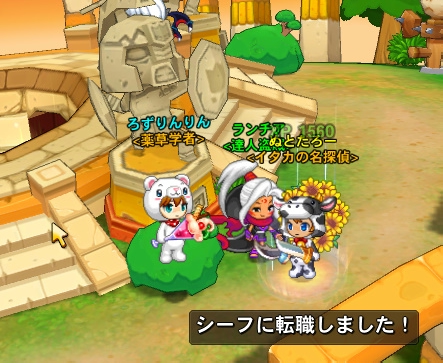 gameclient 2011-09-18 転職