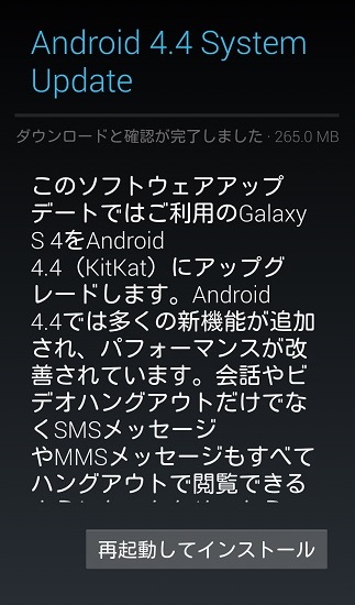 44通知