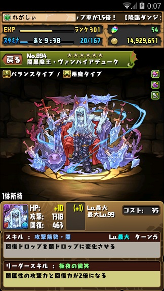 デューク