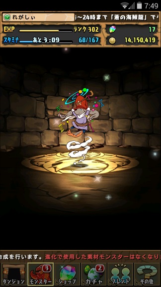 トキマ