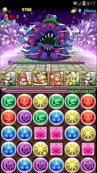 ワースト