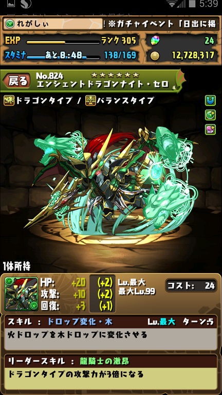 セロ