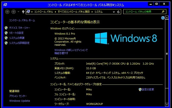 Miku_20131211234430016.jpg