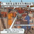ローマ軍の物語Ⅱおまけ