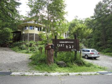 IMG_3016b.jpg