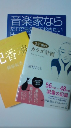 manageのentertainerになれるまで