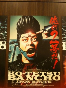 $manageのentertainerになれるまで-IMG_6924.jpg